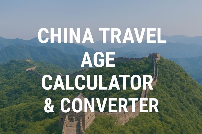 China Travel Age Calculator & Converter